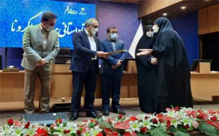 تقدیر از کارکنان فعال هلال احمر استان قم در مقابله با ویروس کرونا تقدیر از کارکنان فعال هلال احمر استان قم در مقابله با ویروس کرونا